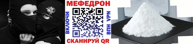 Где купить наркотики Челябинск Бошки Шишки 