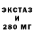 МЕТАДОН кристалл Martin Sanna