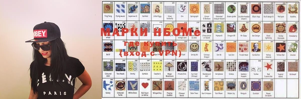 соль ск Кодинск