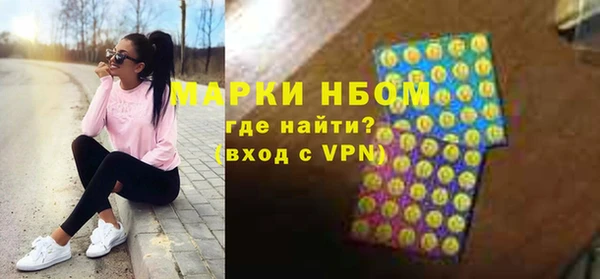 прущая мука Карпинск