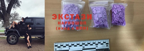 прущая мука Карпинск