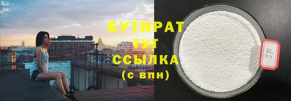 соль ск Кодинск