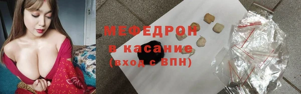 прущая мука Карпинск