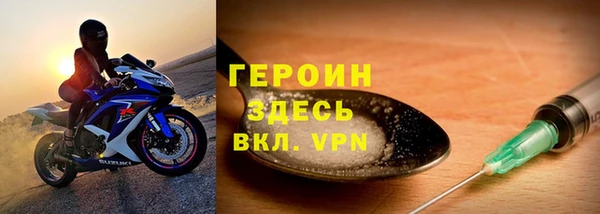 экстази Гусь-Хрустальный