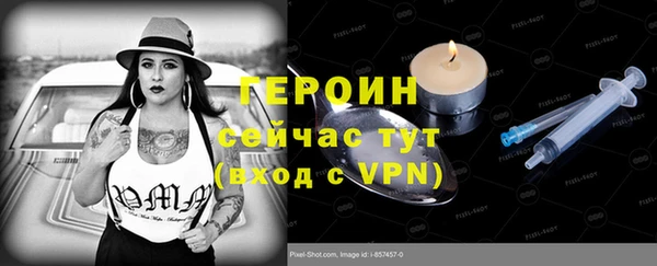 альфа пвп VHQ Козельск