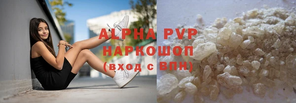 соль ск Кодинск