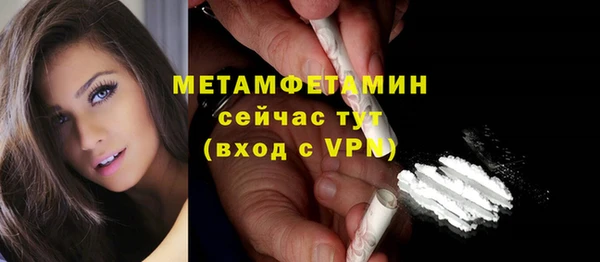 альфа пвп VHQ Козельск