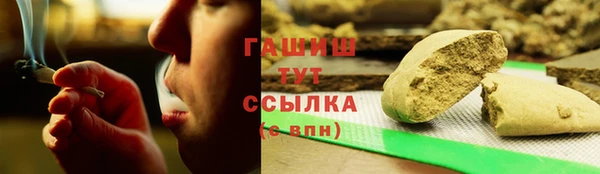 альфа пвп VHQ Козельск