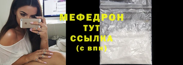 соль ск Кодинск
