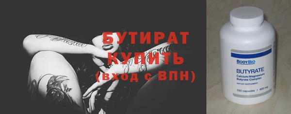 соль ск Кодинск