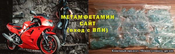 прущая мука Карпинск