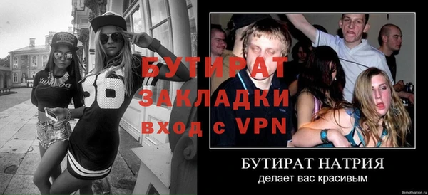 прущая мука Карпинск