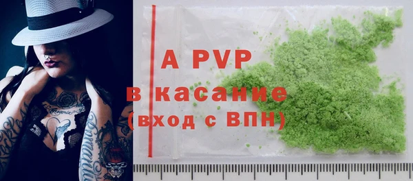 альфа пвп VHQ Козельск