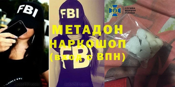 альфа пвп VHQ Козельск