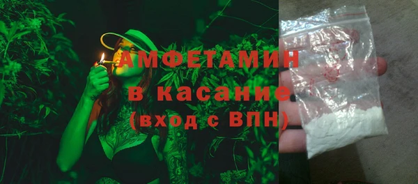 прущая мука Карпинск